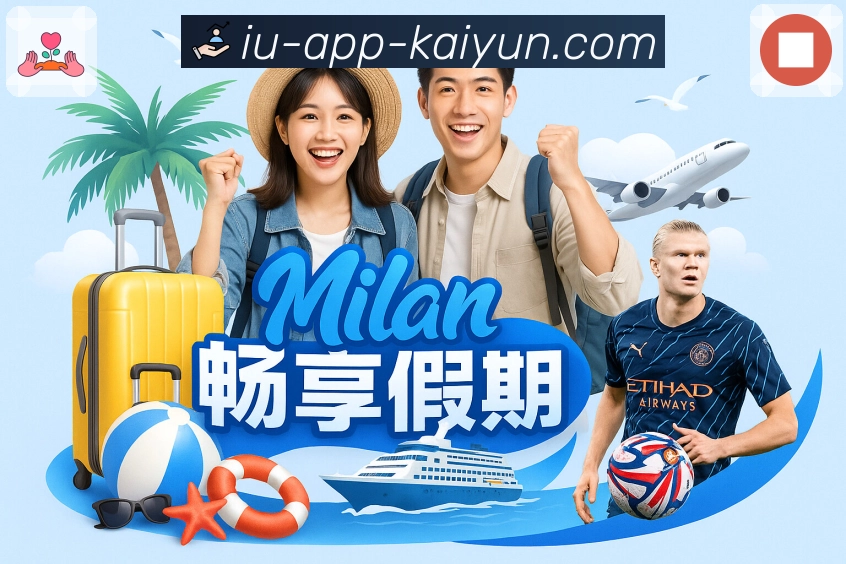 开云App